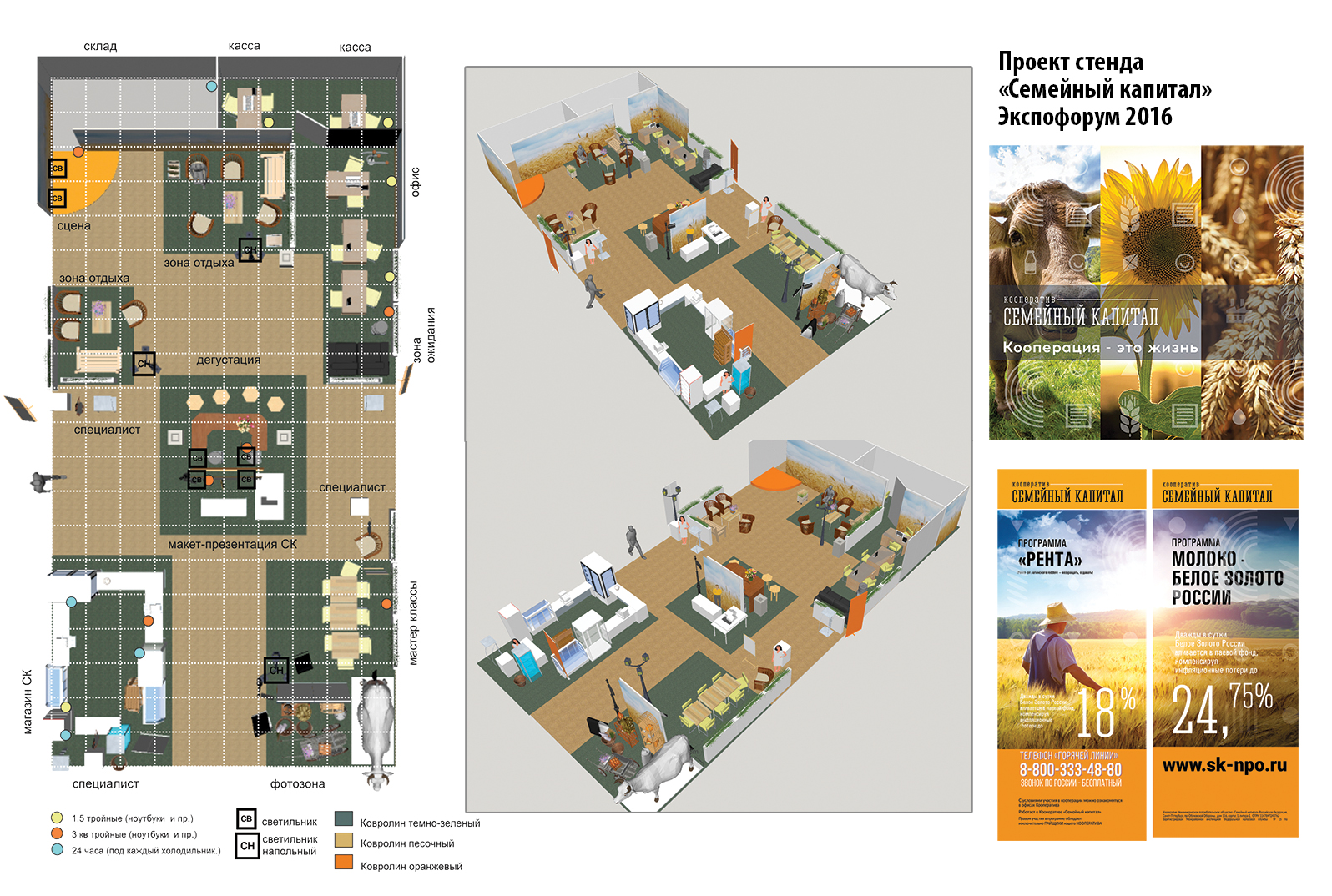 СТАРШЕЕ ПОКОЛЕНИЕ.psd100точек.jpg