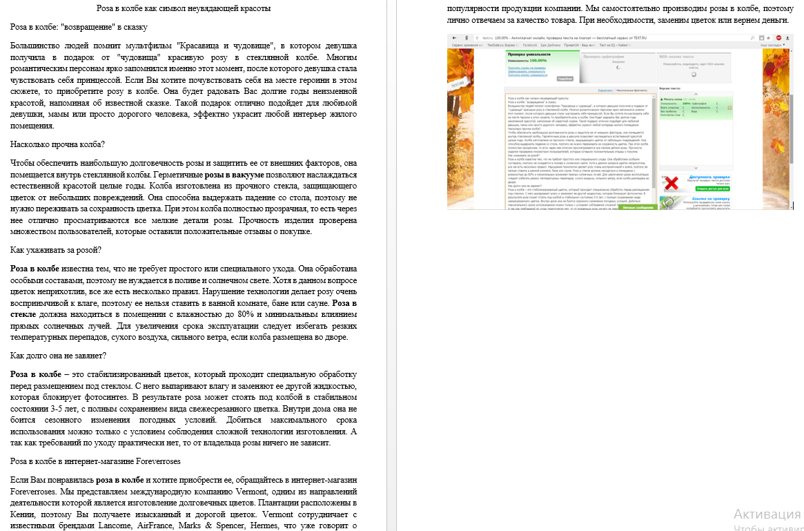 2016-11-30 19-21-46 Скриншот экрана.png