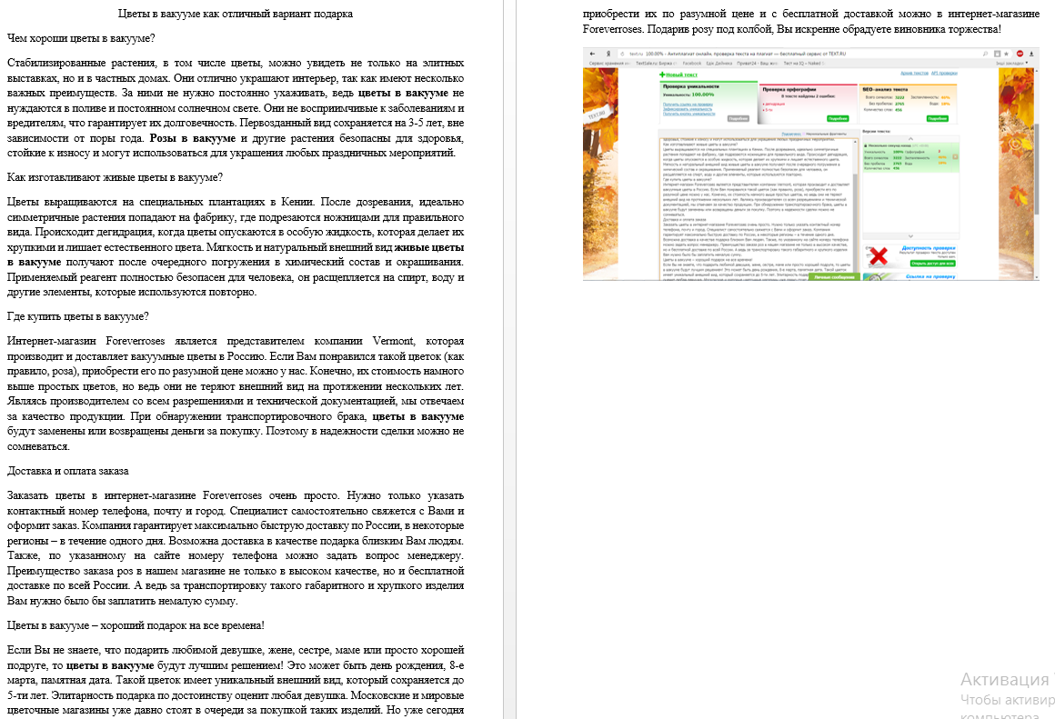 2016-11-30 19-25-04 Скриншот экрана.png