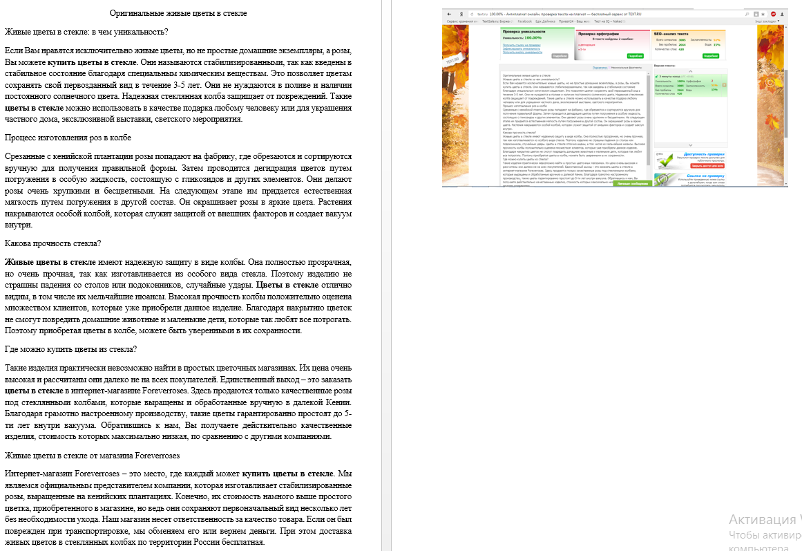 2016-11-30 19-28-02 Скриншот экрана.png