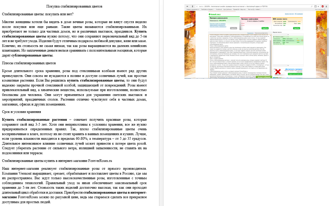 2016-11-30 19-30-54 Скриншот экрана.png