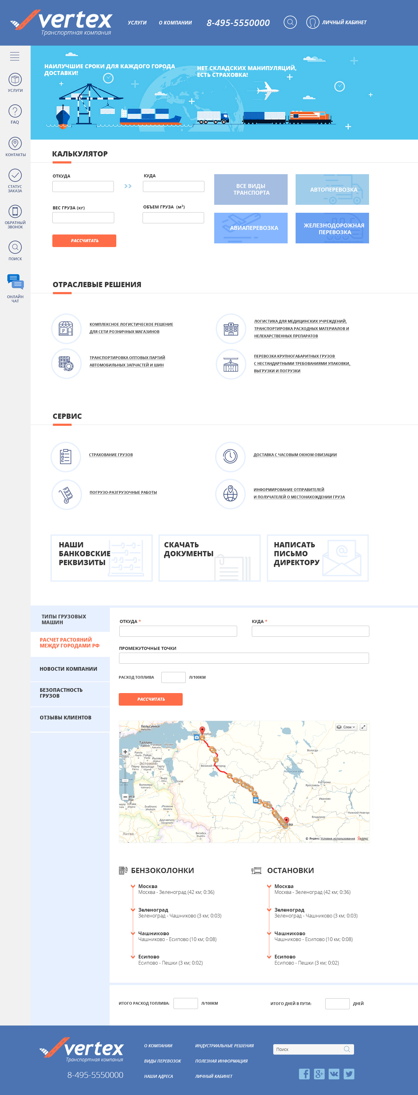 Главная.jpg