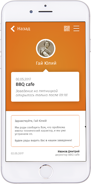 phiz-iphone-03.png