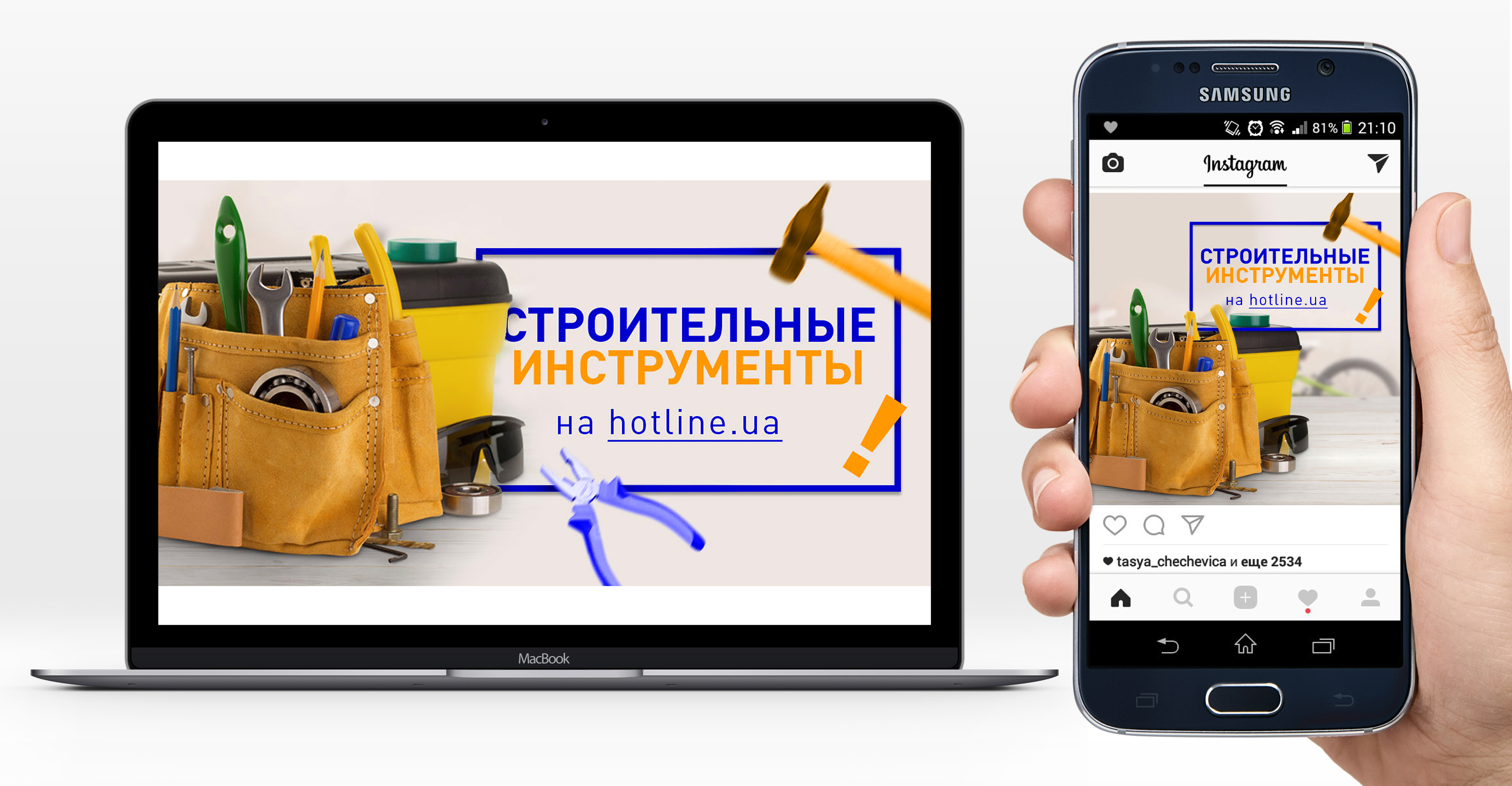тестовое3,1.jpg