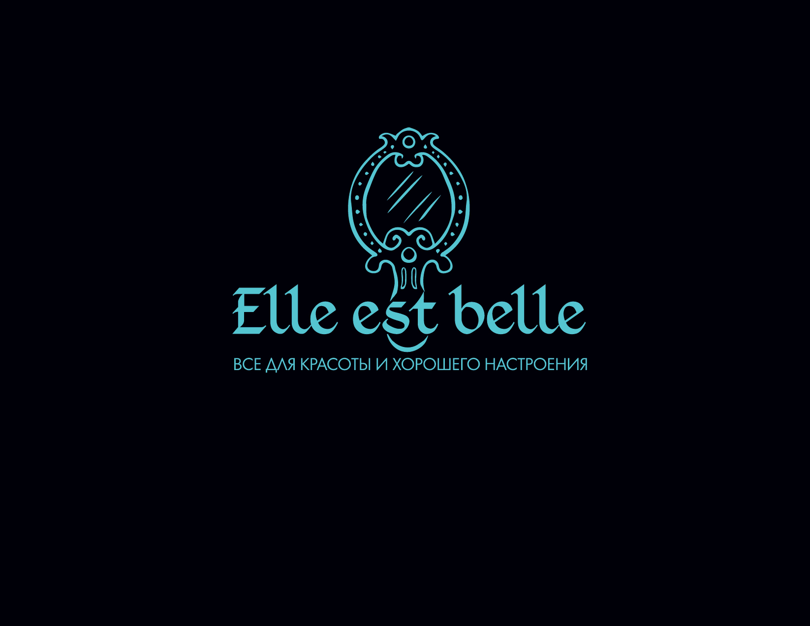 логотип elleestbelle.jpg