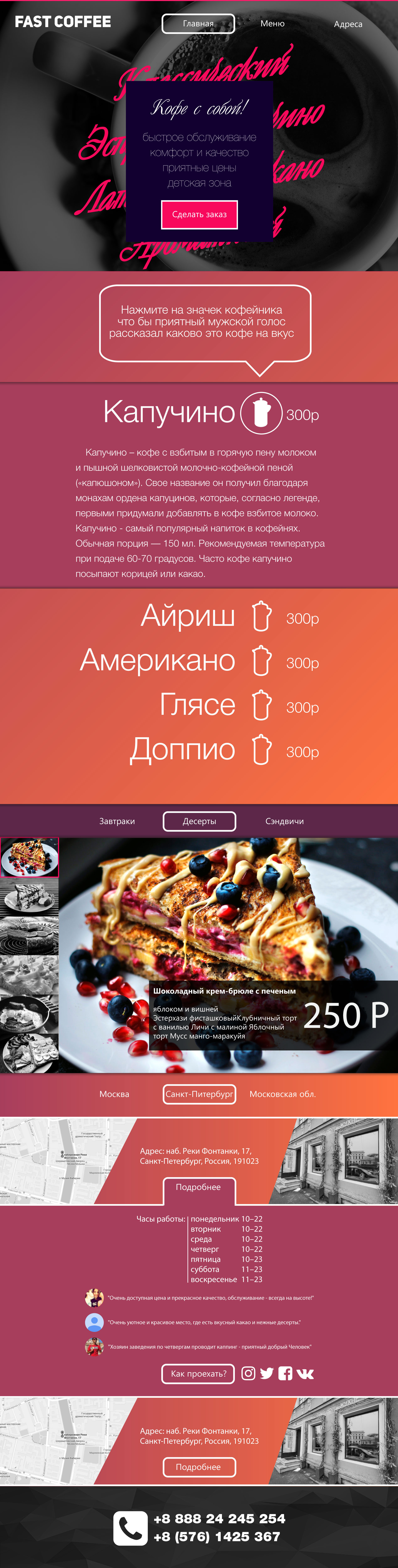 Coffestore.jpg