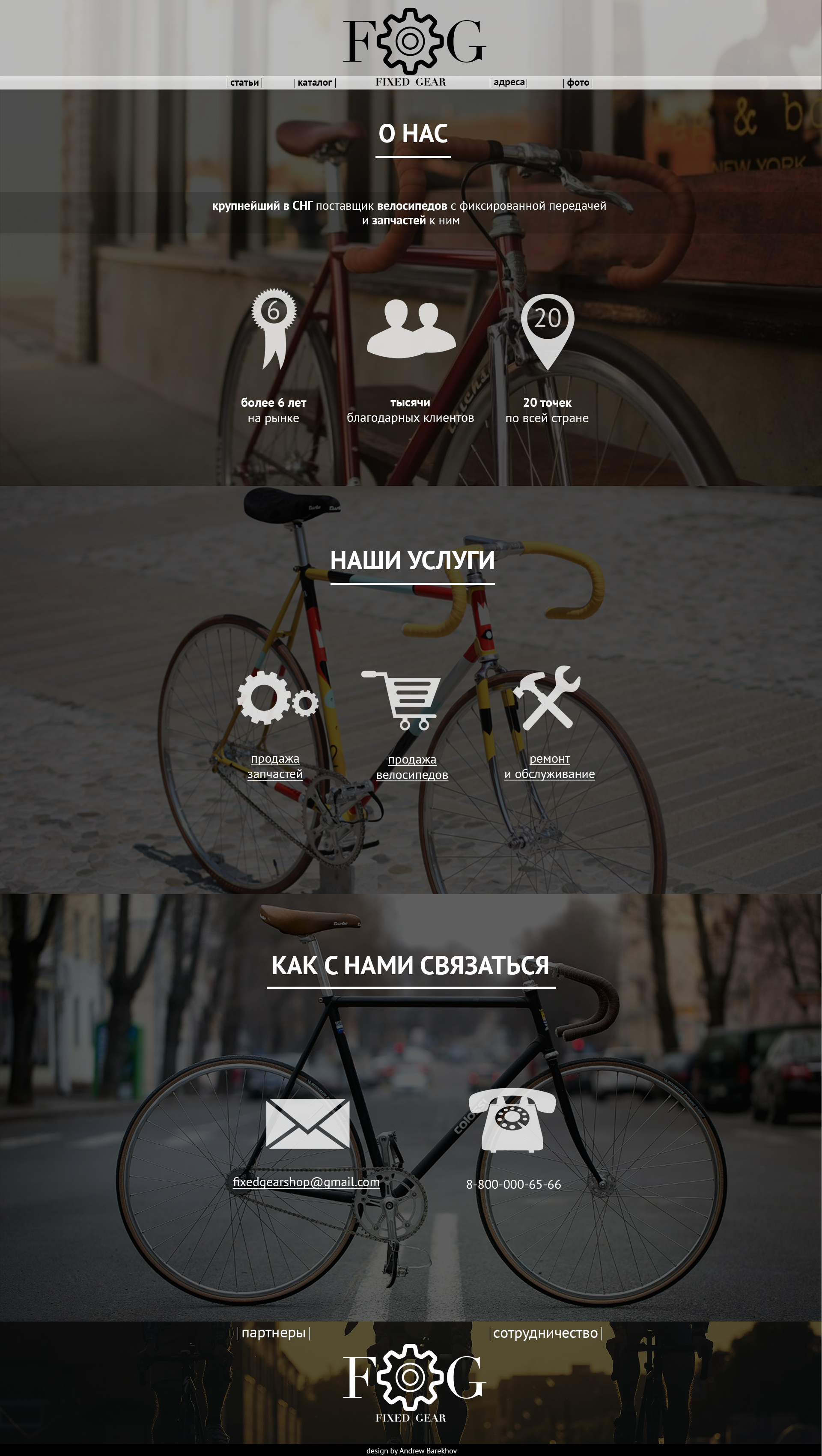 фикс.png
