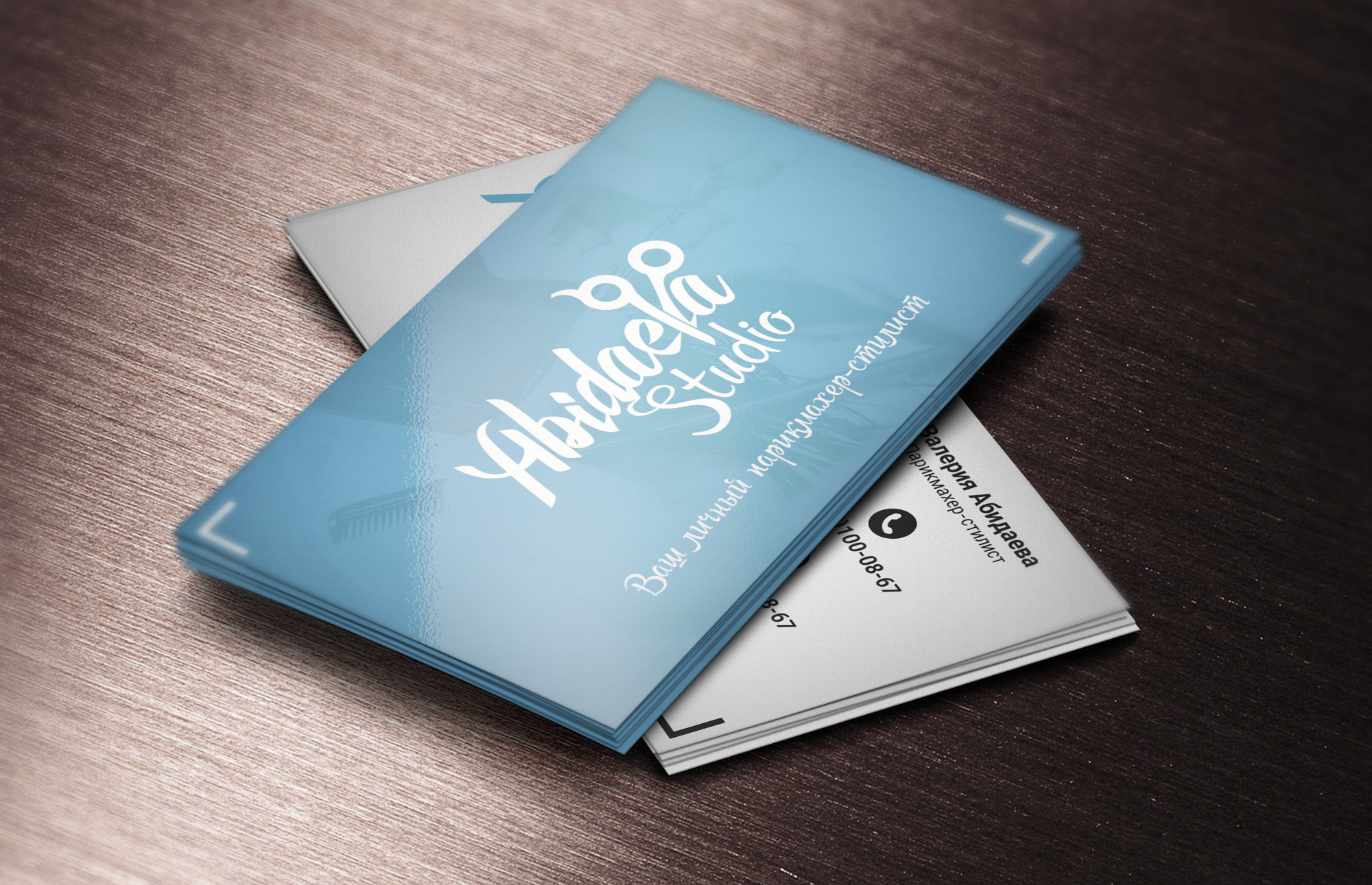 Макет Презентации №31.jpg