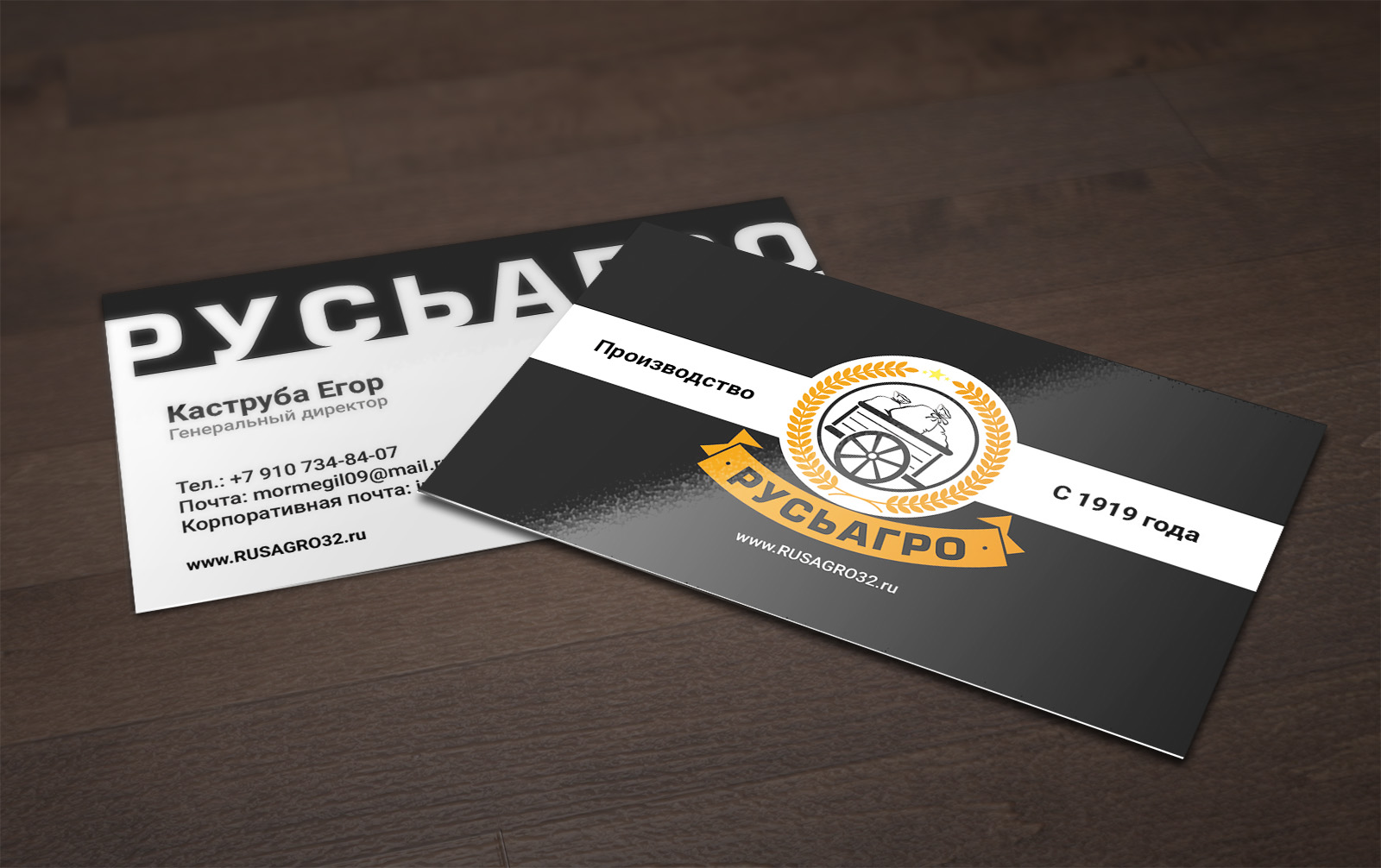 Презентация .jpg