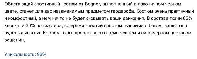 Описание товара 2.png