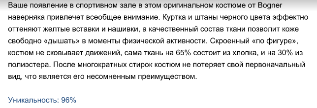 Описание товара 4.png