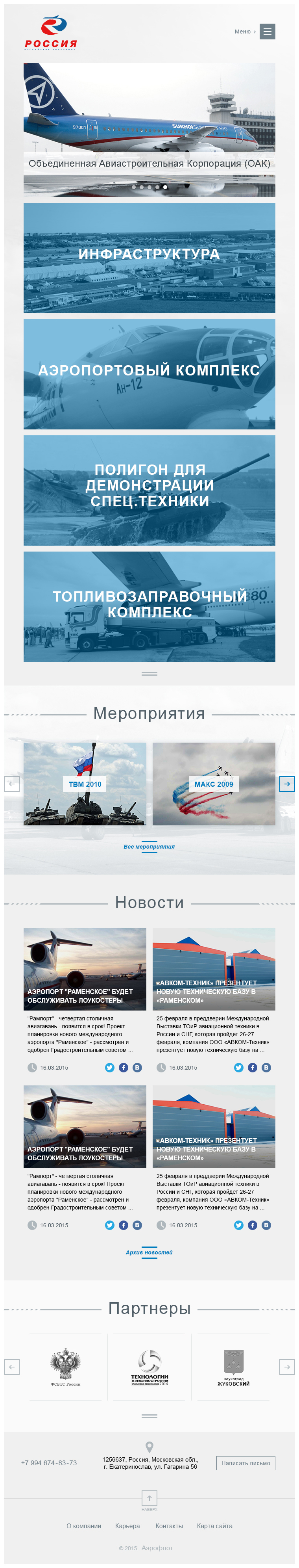 rossiya-airlines2.jpg