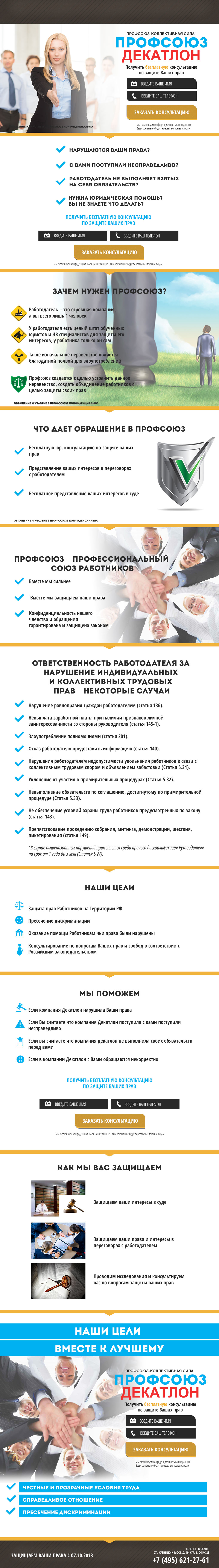 Декатон.jpg