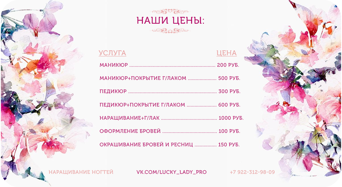 меню.png