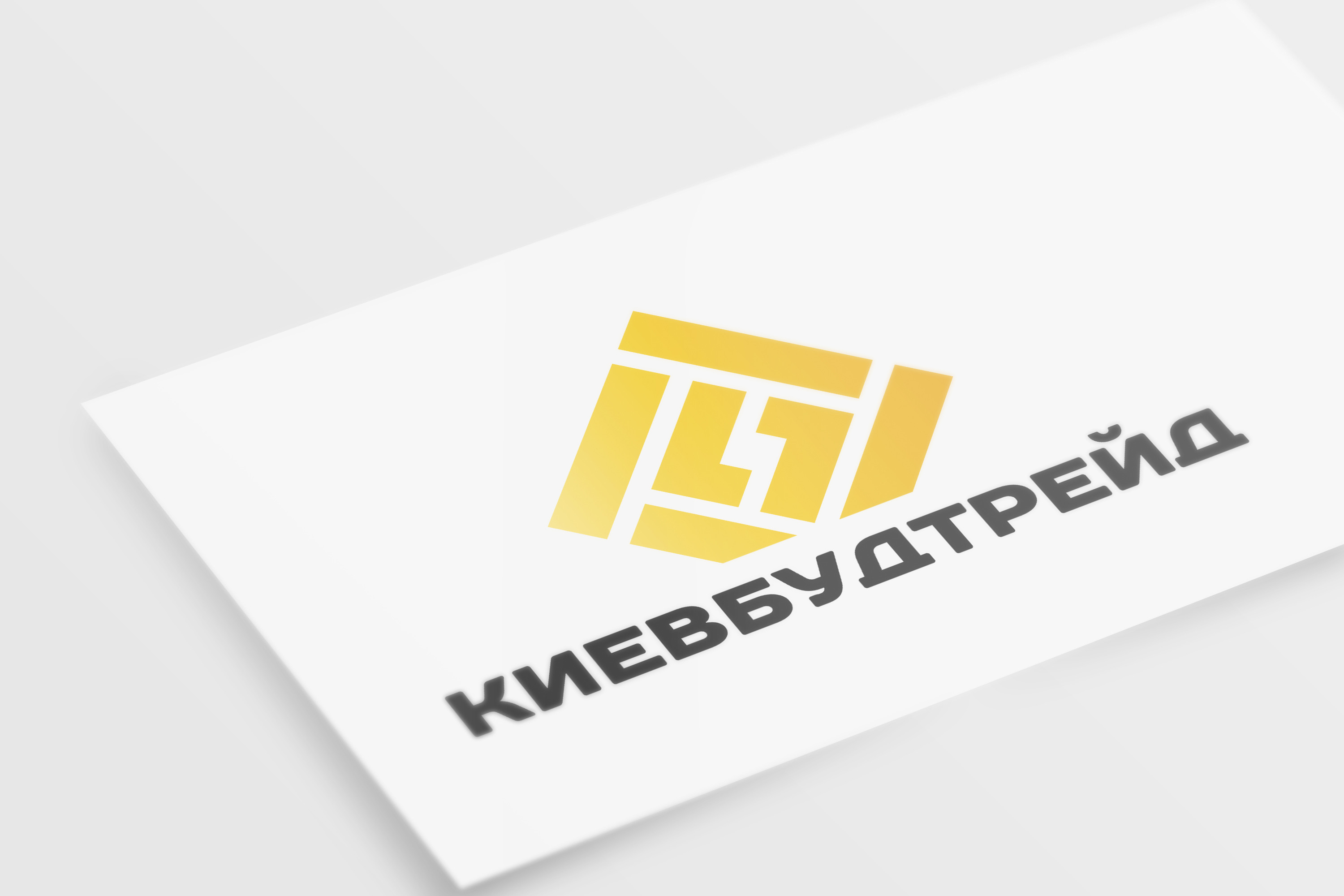 КиевБудТрейд.jpg