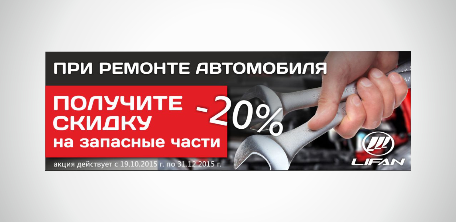 Баннер-на-сайт.-Сто-авто.-ноябрь-2015.jpg