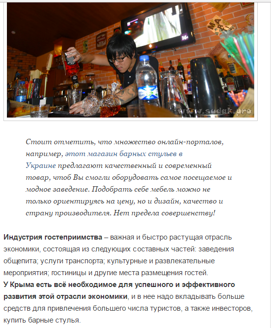 судак 2.png