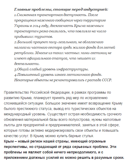 судак 3.png