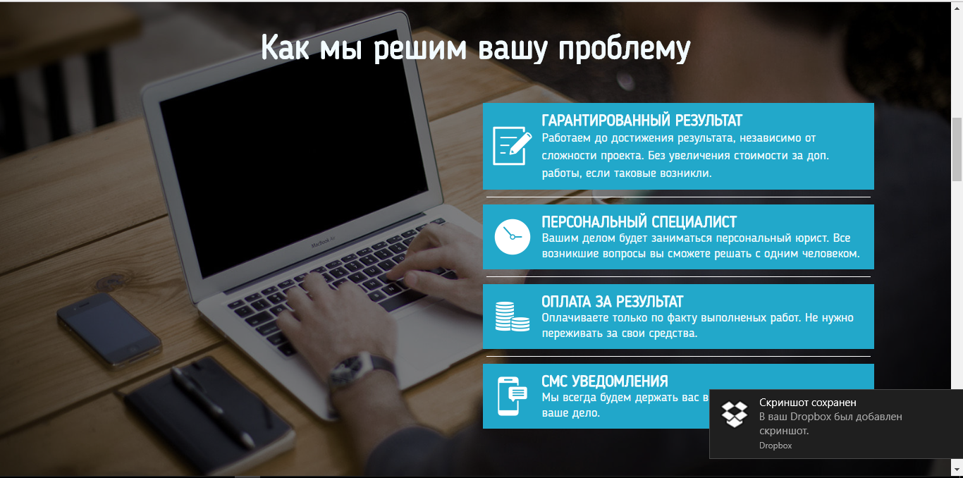 зю_сайт2.png