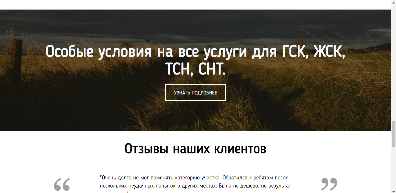 зю_сайт3.png