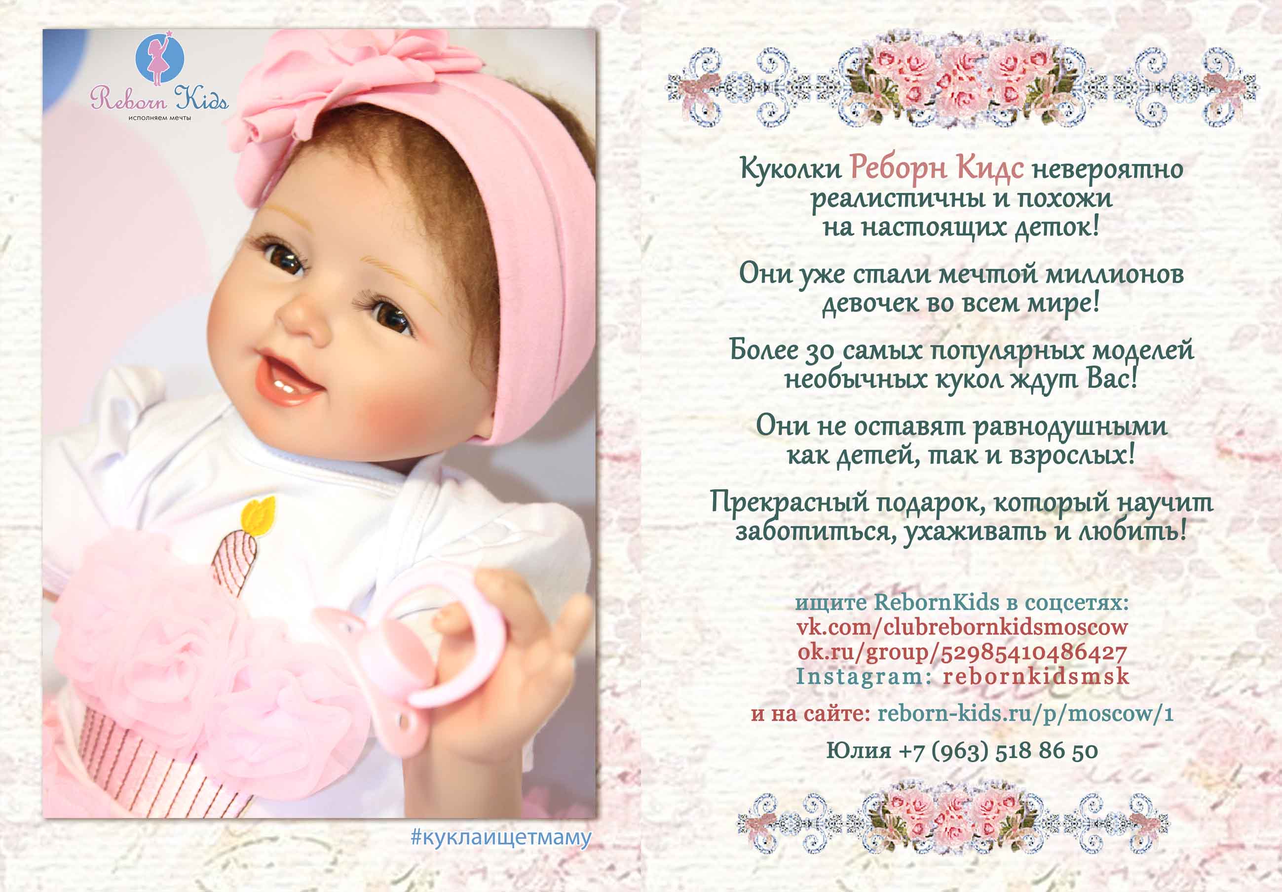 куклы2.jpg