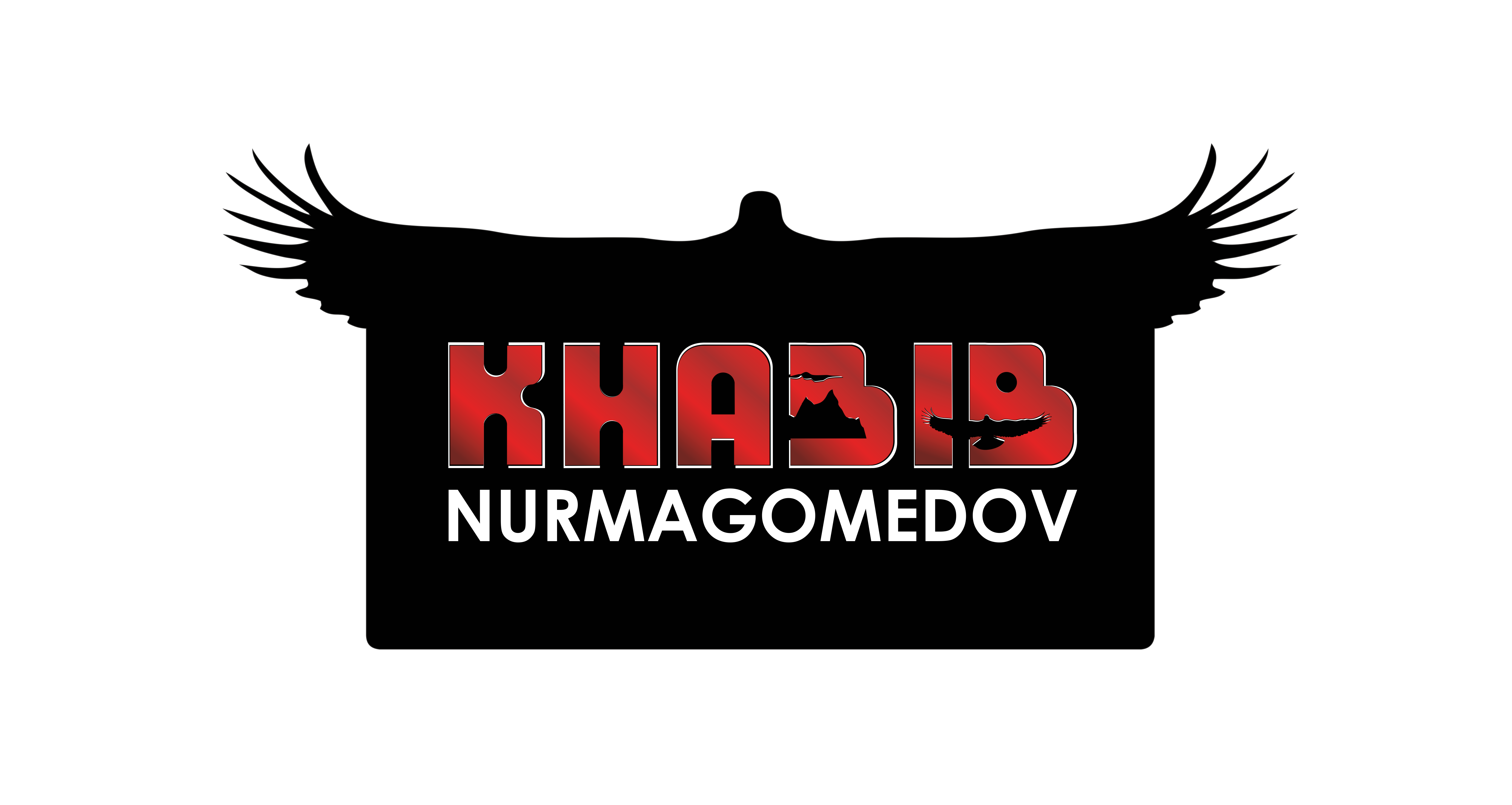 Хабиб лого.png