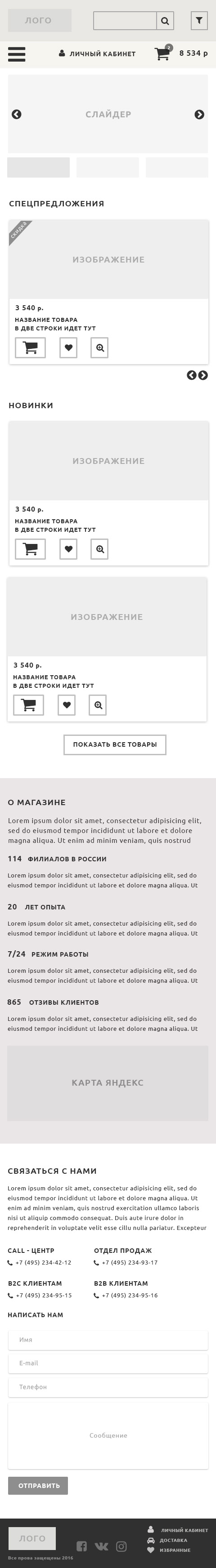 480px_mobile My e-commerse.jpg