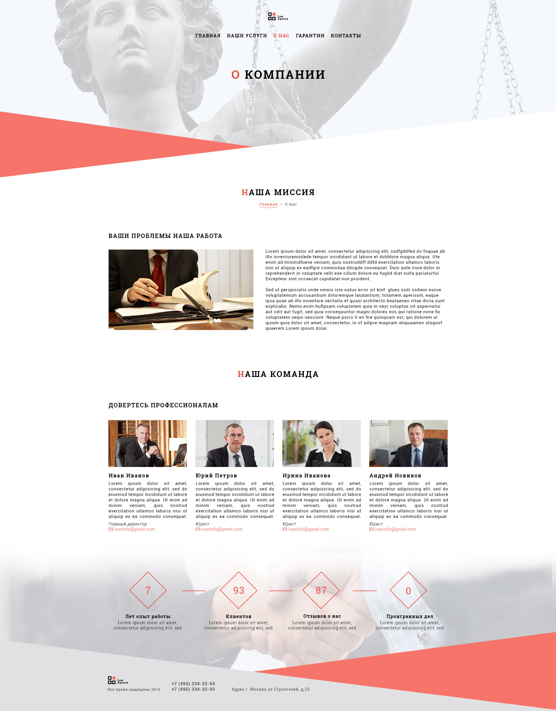 Law Agency_inner2_1170px_12columns.jpg