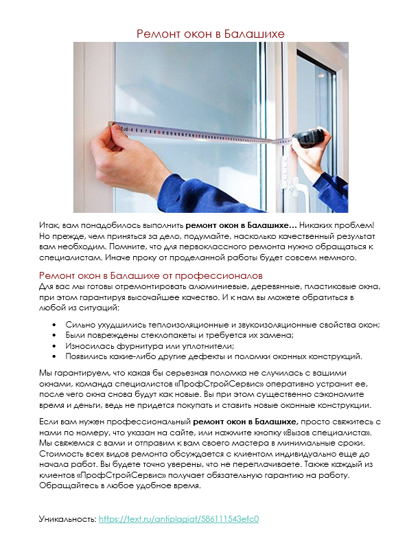 2016-12-26 16-33-33 Скриншот экрана.png