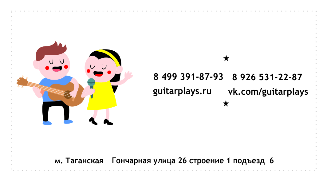задник.jpg
