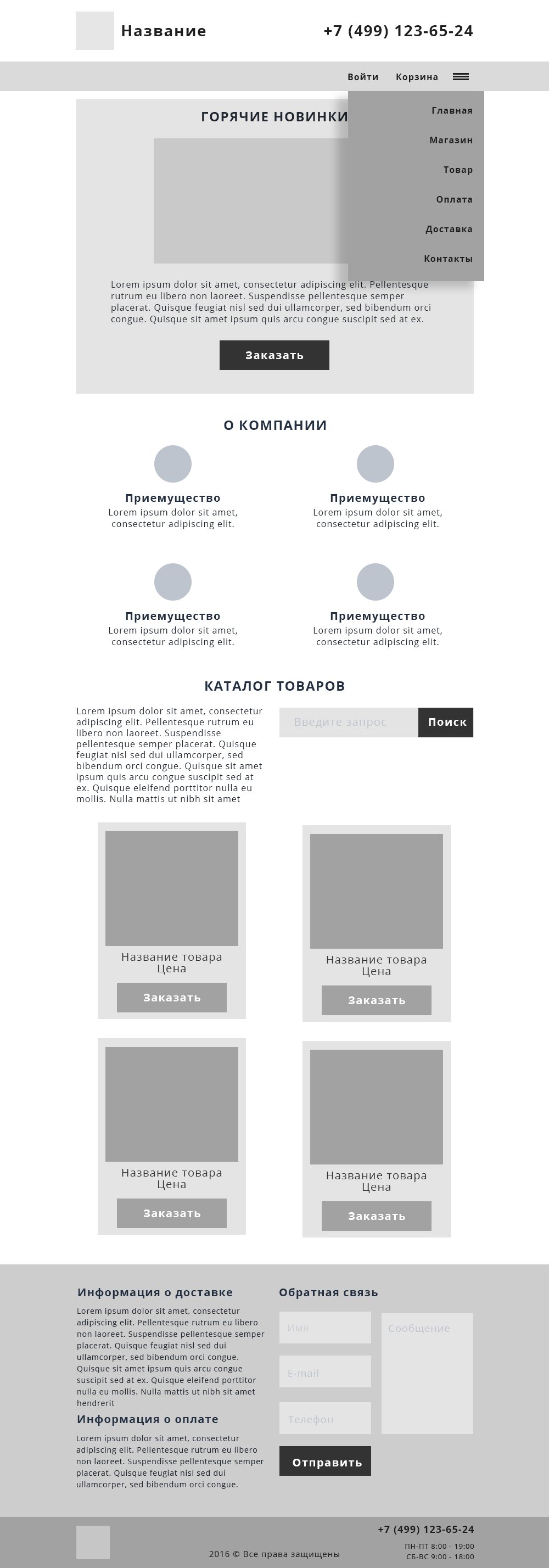 724px_Prototype_e-commerce_my.jpg