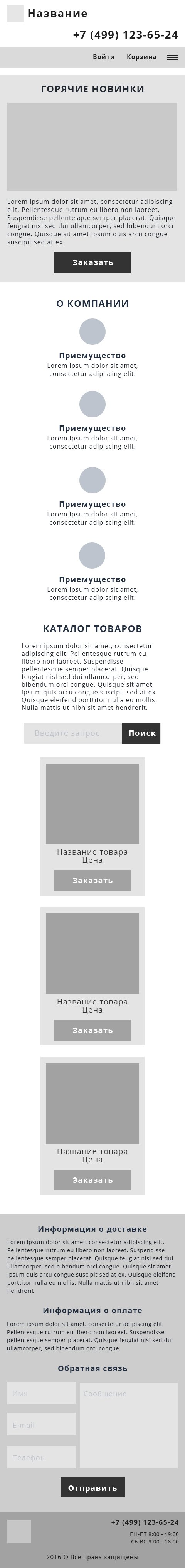 480px_Prototype_e-commerce_my.jpg