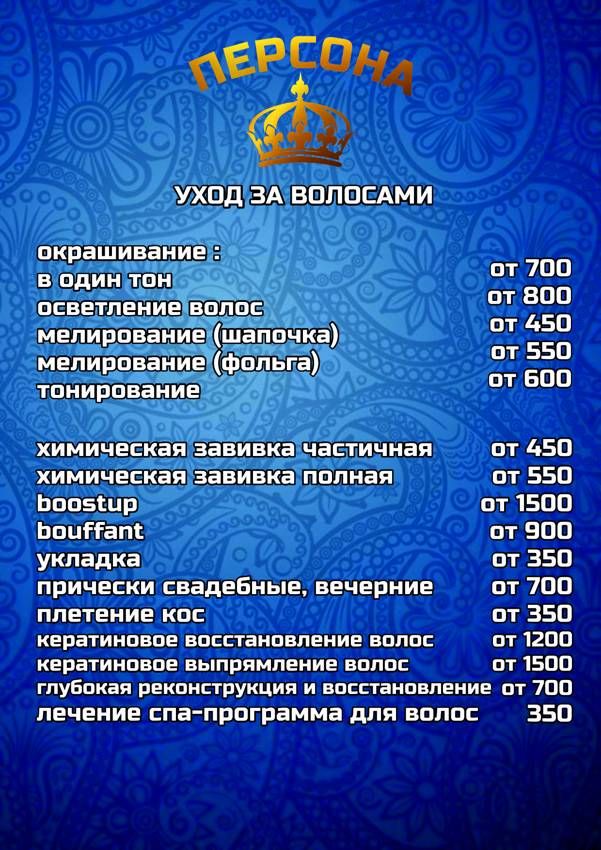 прайс1.jpg
