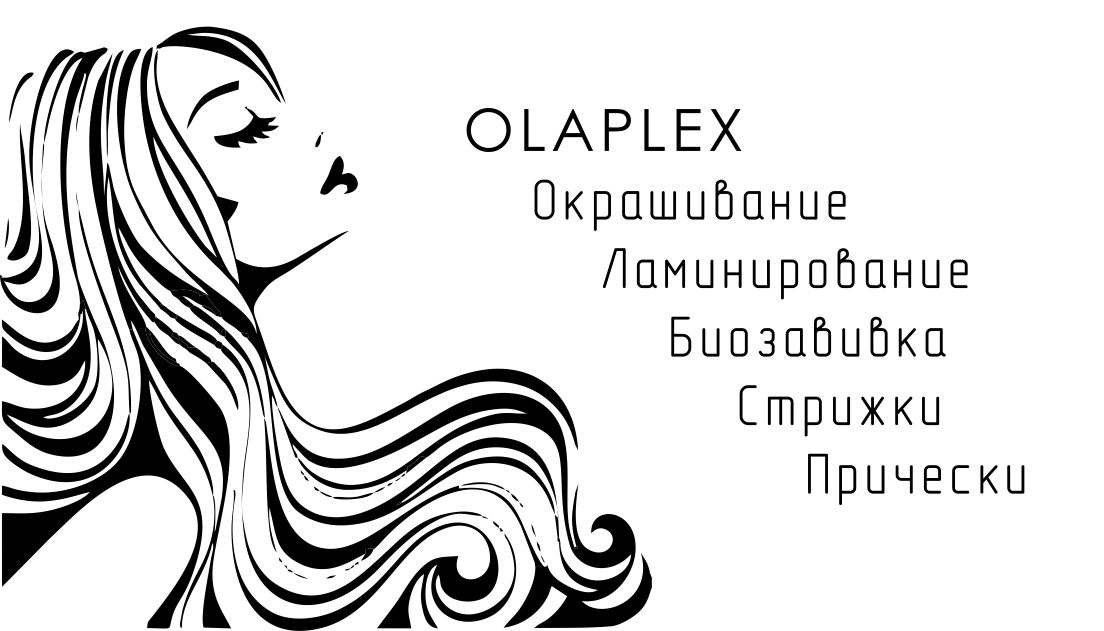2 сторона.jpg