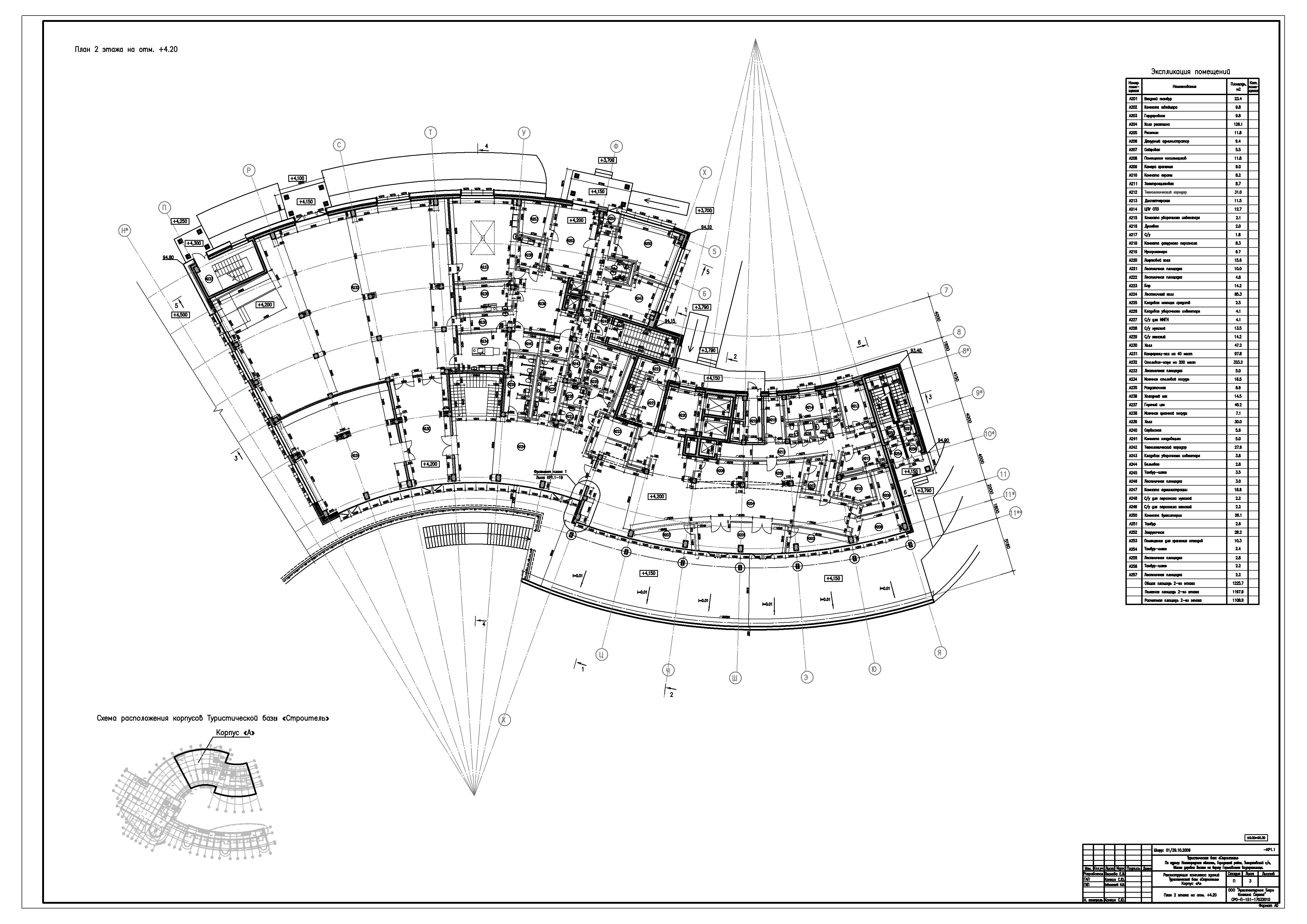 Project_0003.jpg