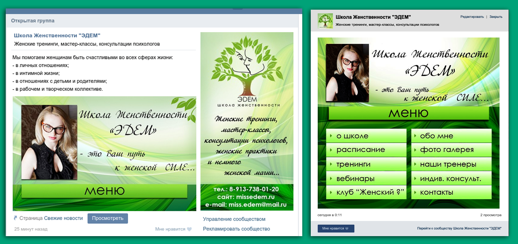 снимок11.png