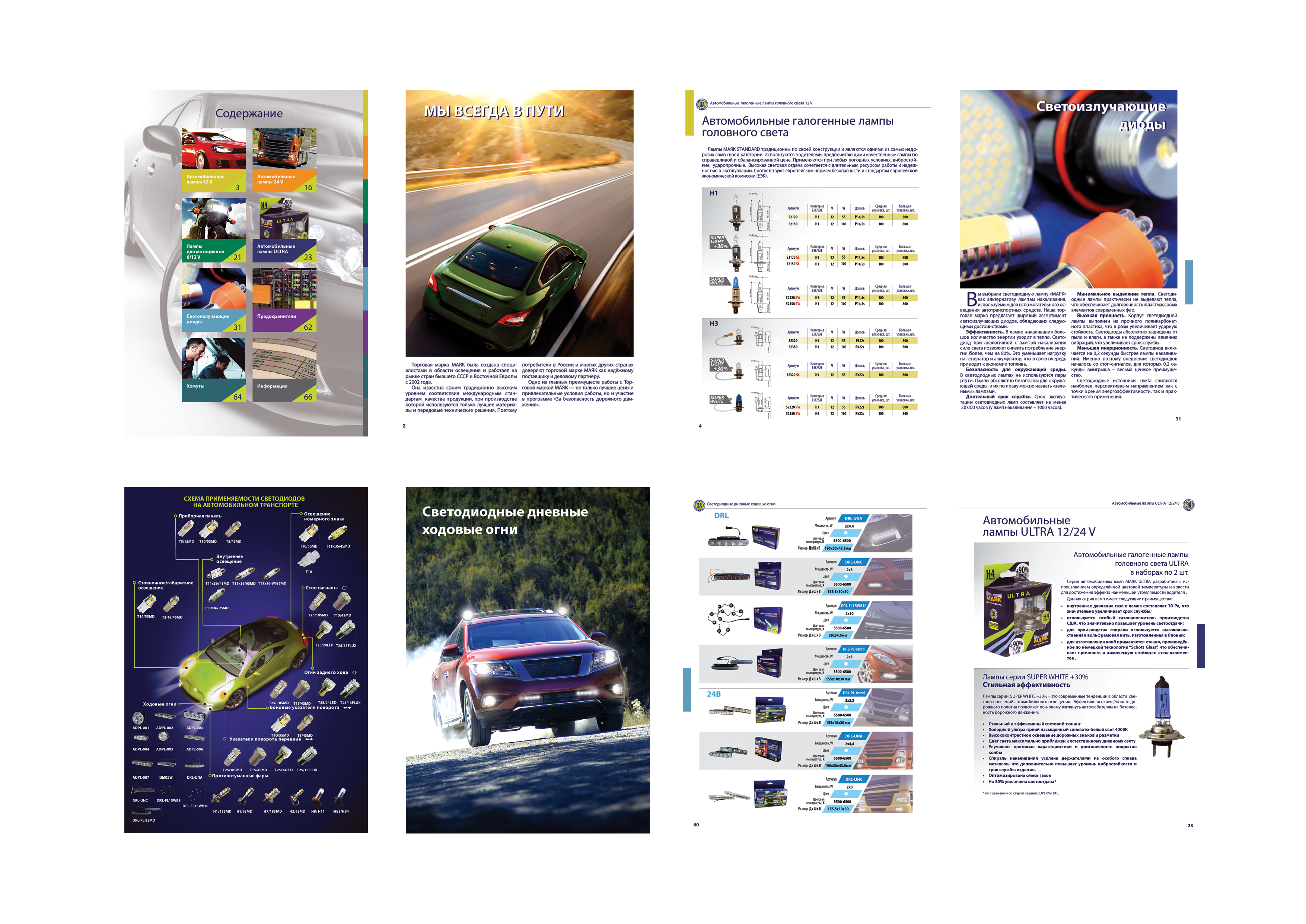 SERGIODESIGN_portfolio23.jpg