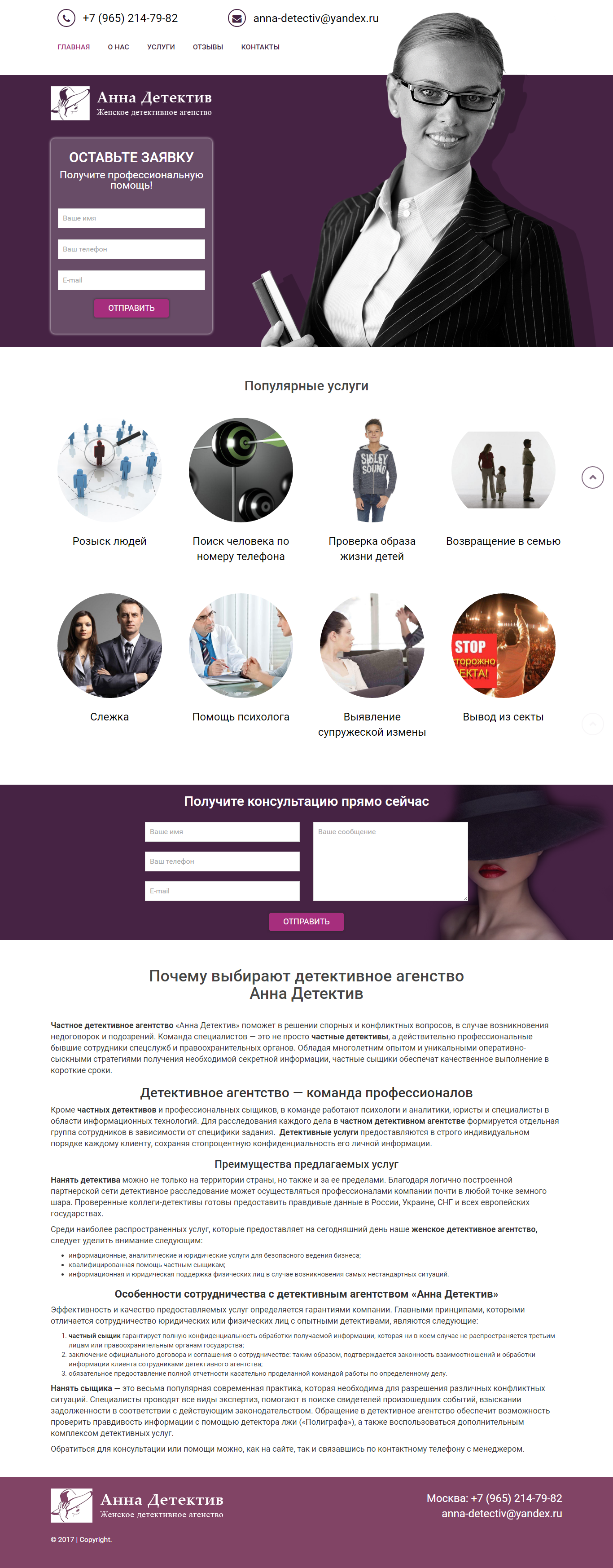 anna-detective 1.png