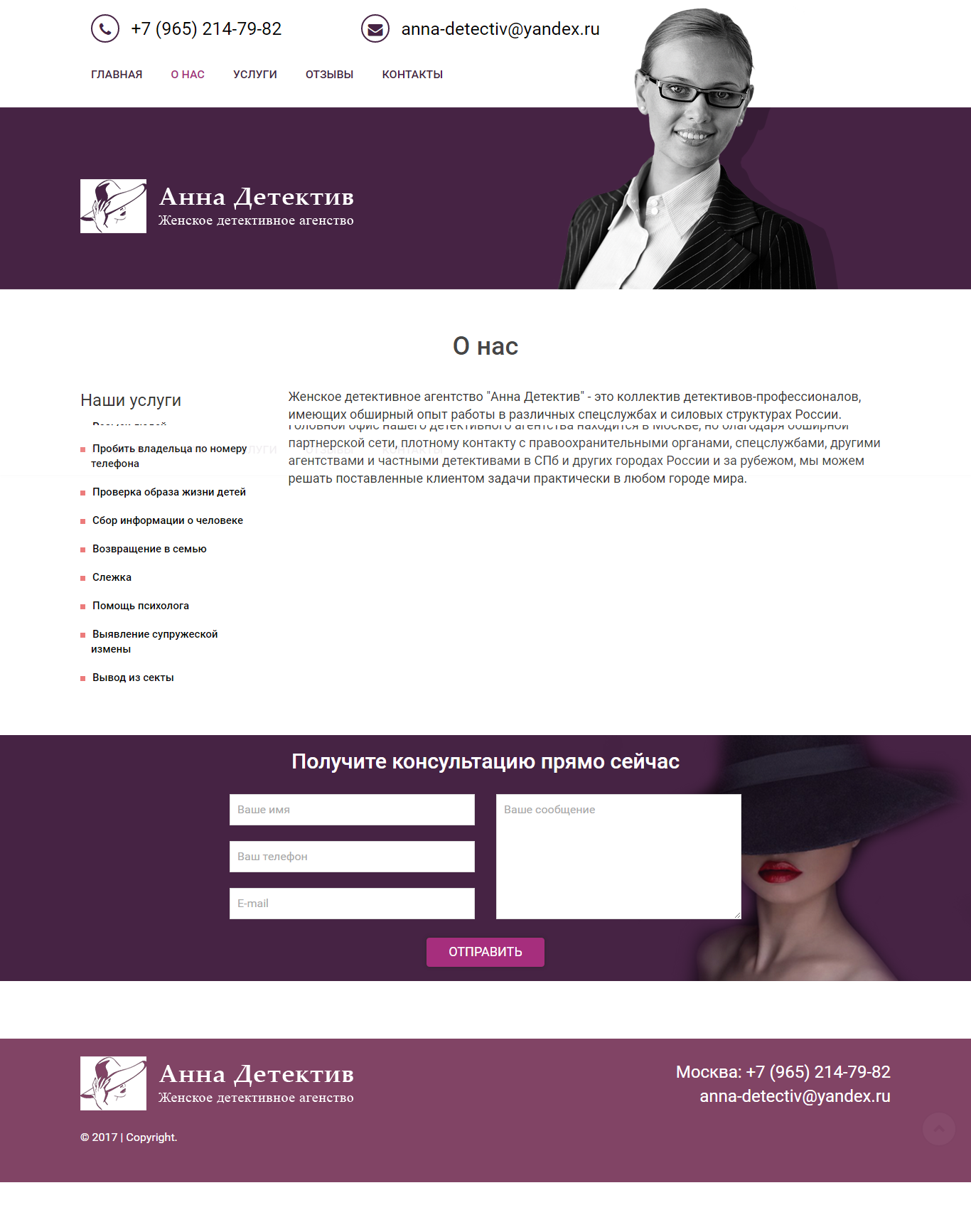 anna-detective 2.png