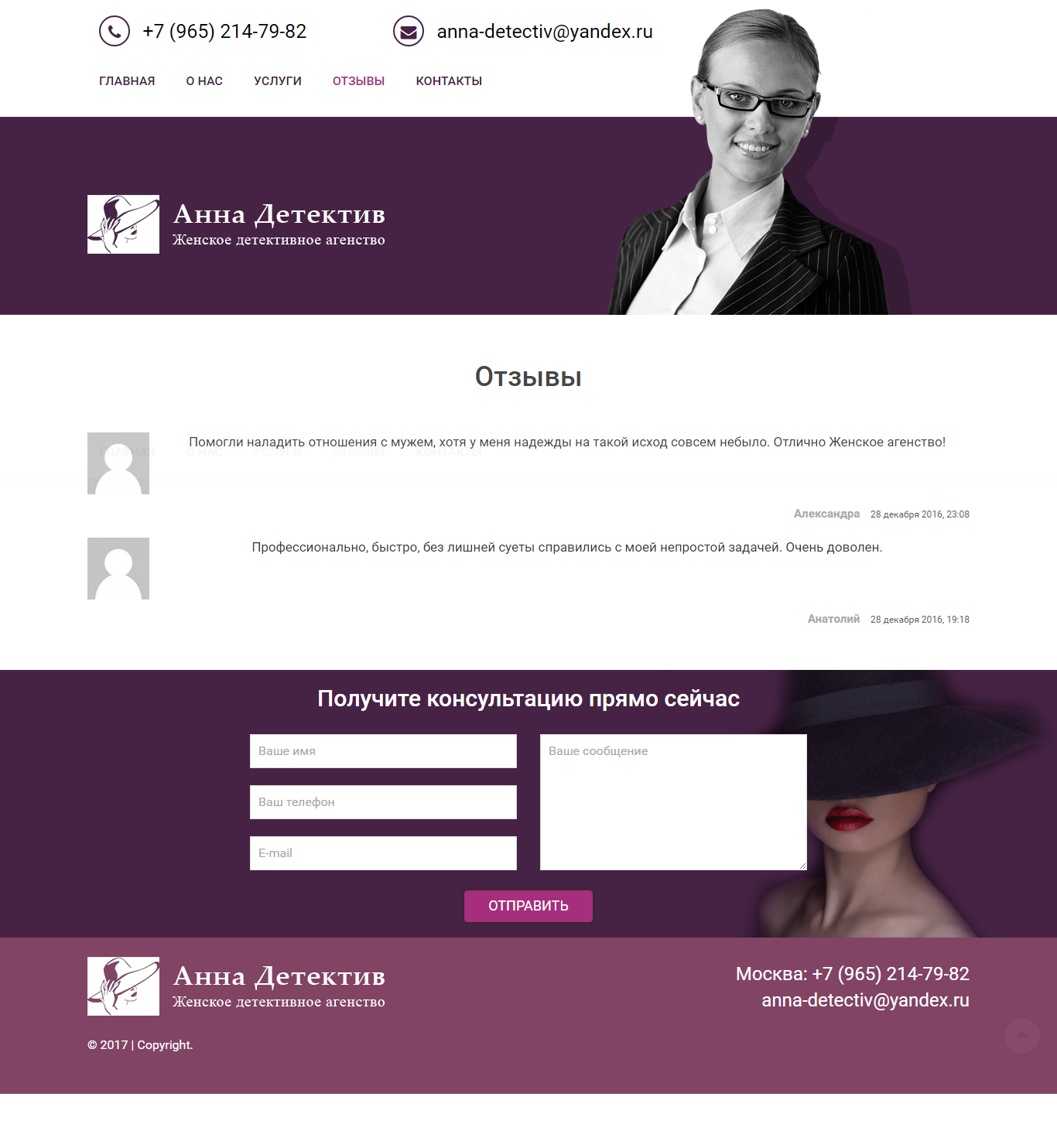 anna-detective 3.png