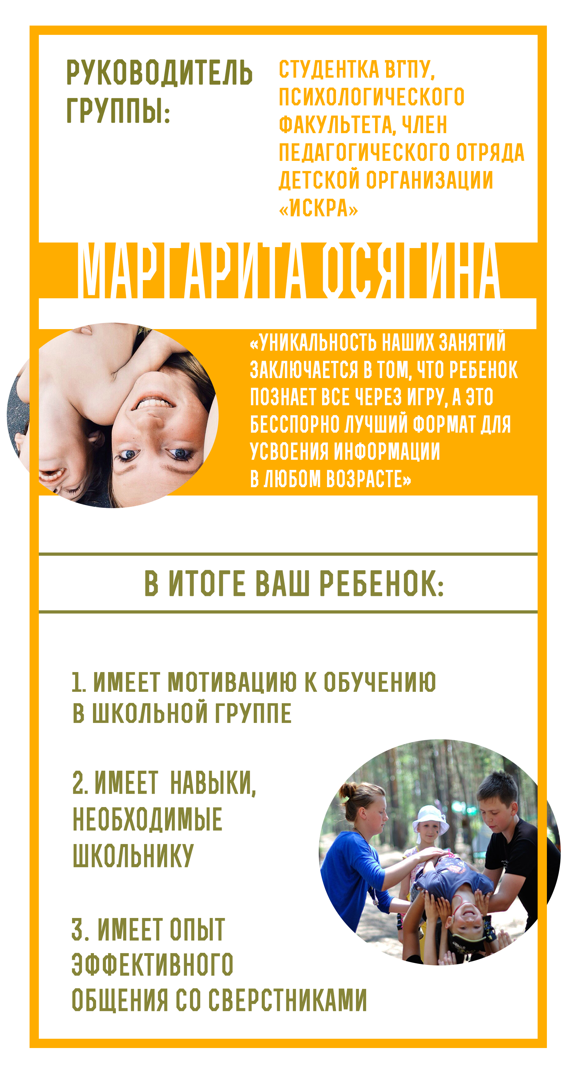 буклет 2.jpg