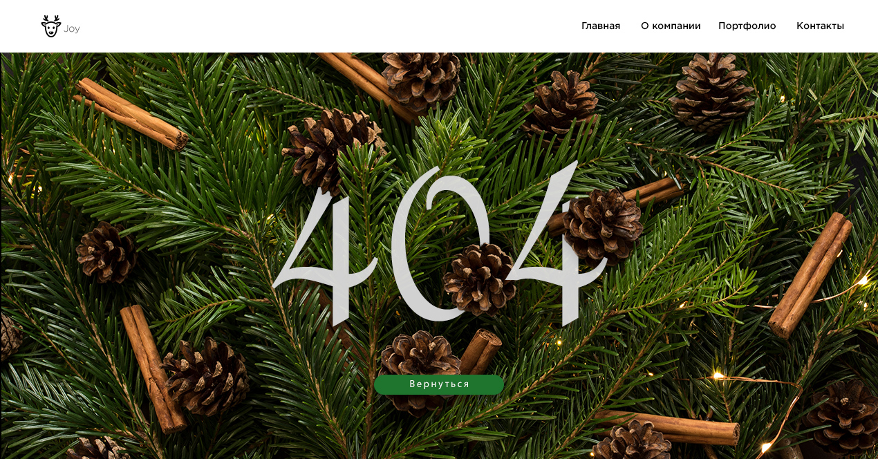 Xmas404.jpg