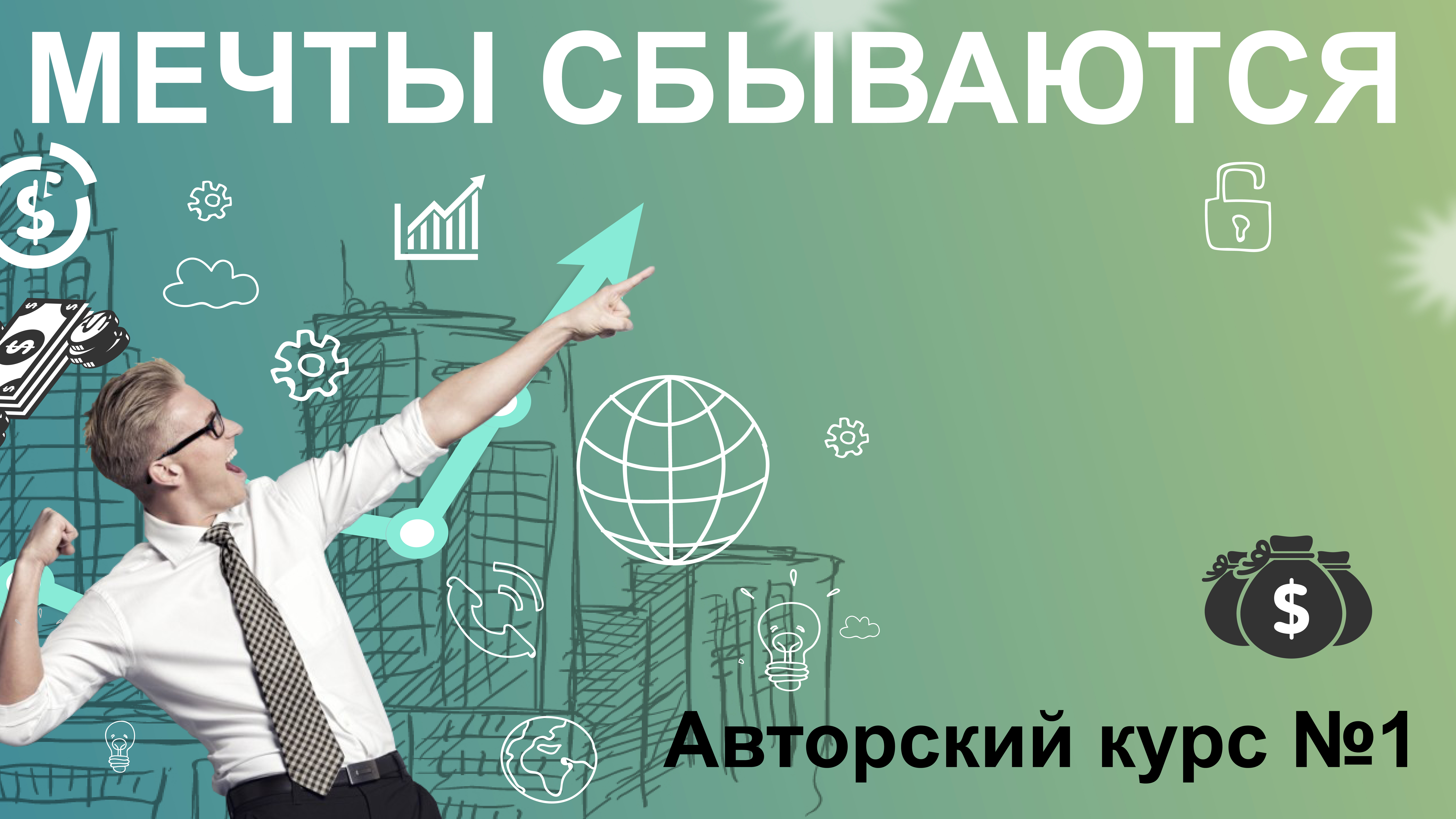 ю_туб_2.jpg