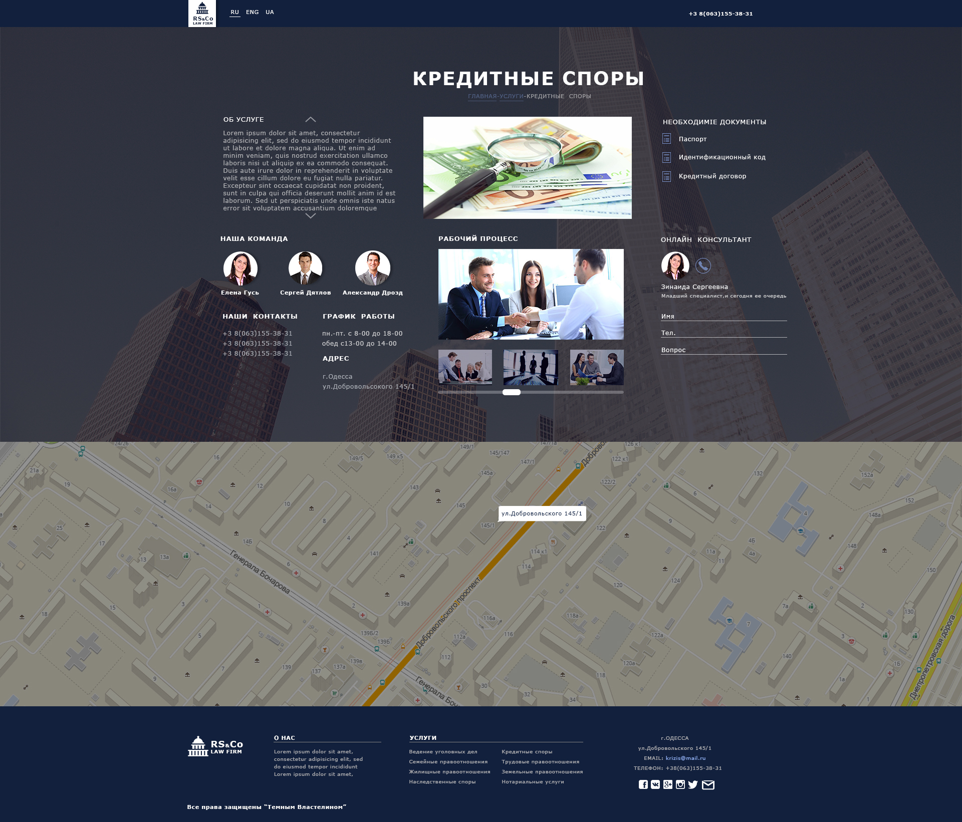 Доп.экраны.jpg