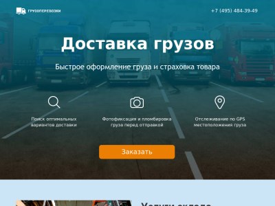 созданный мною6.jpg