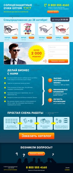 созданный мною 1.jpg