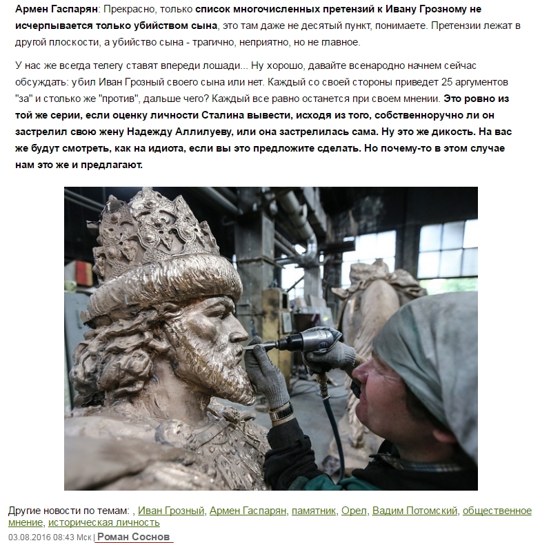 Грозный 2.jpg