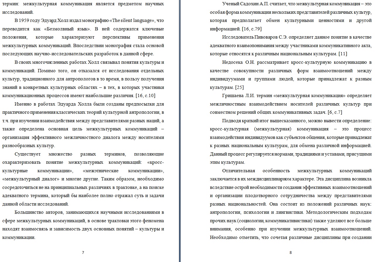 кросс2.jpg