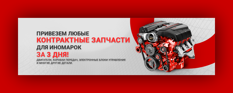 баннер1.png