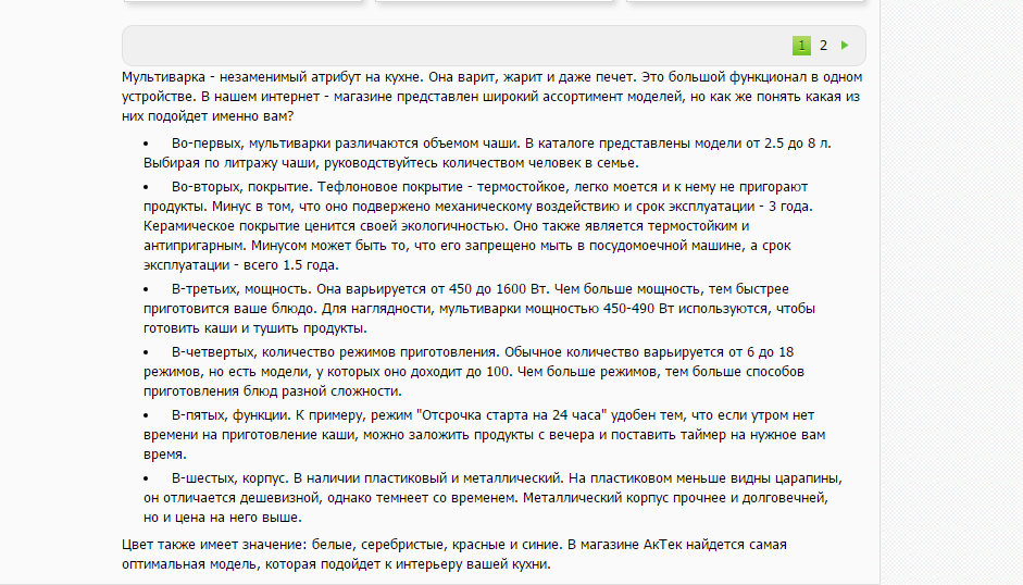 Screenshot_3.png